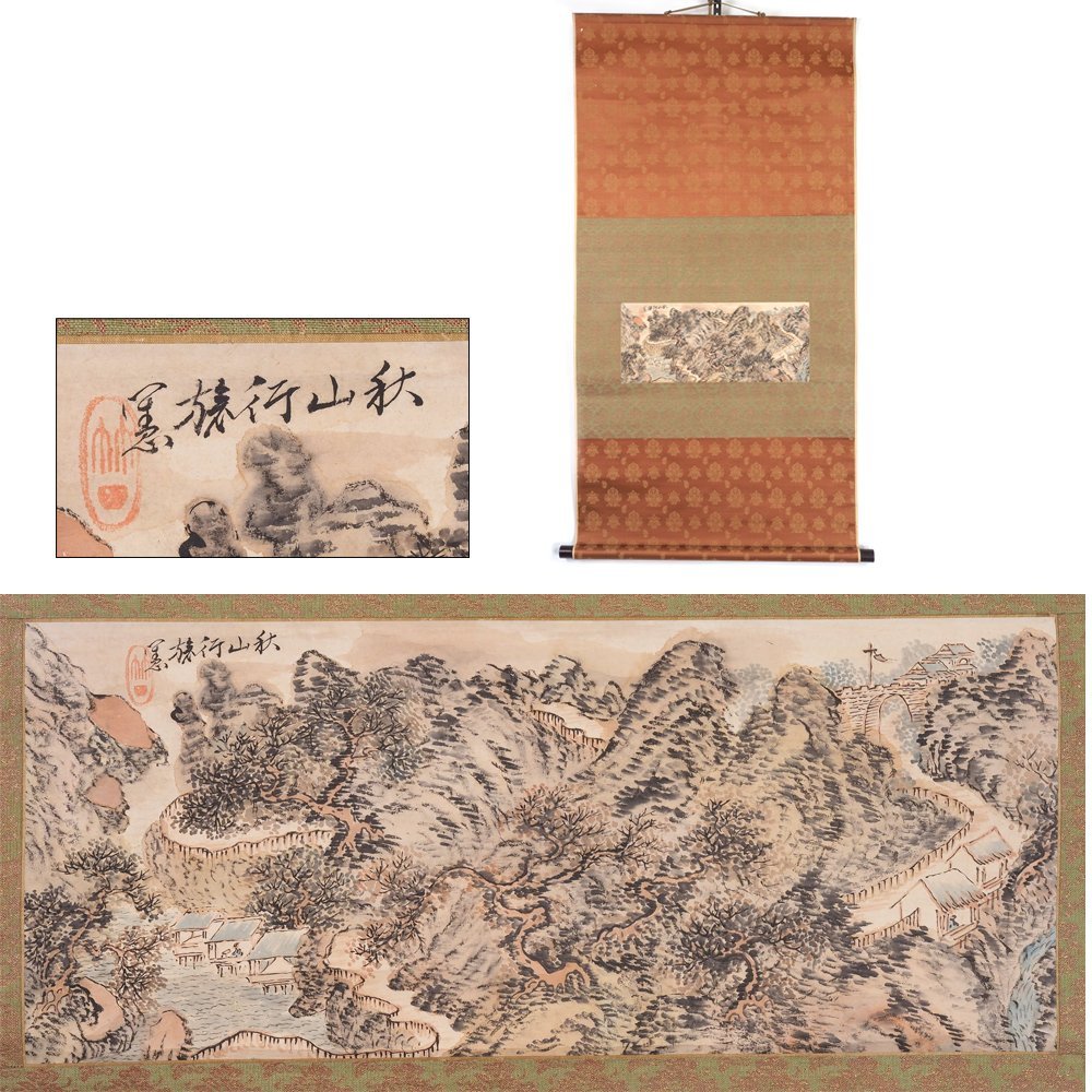 夢工房】田能村 竹田 画 設色 山水画 紙本 横物 桐箱 GK-644 :