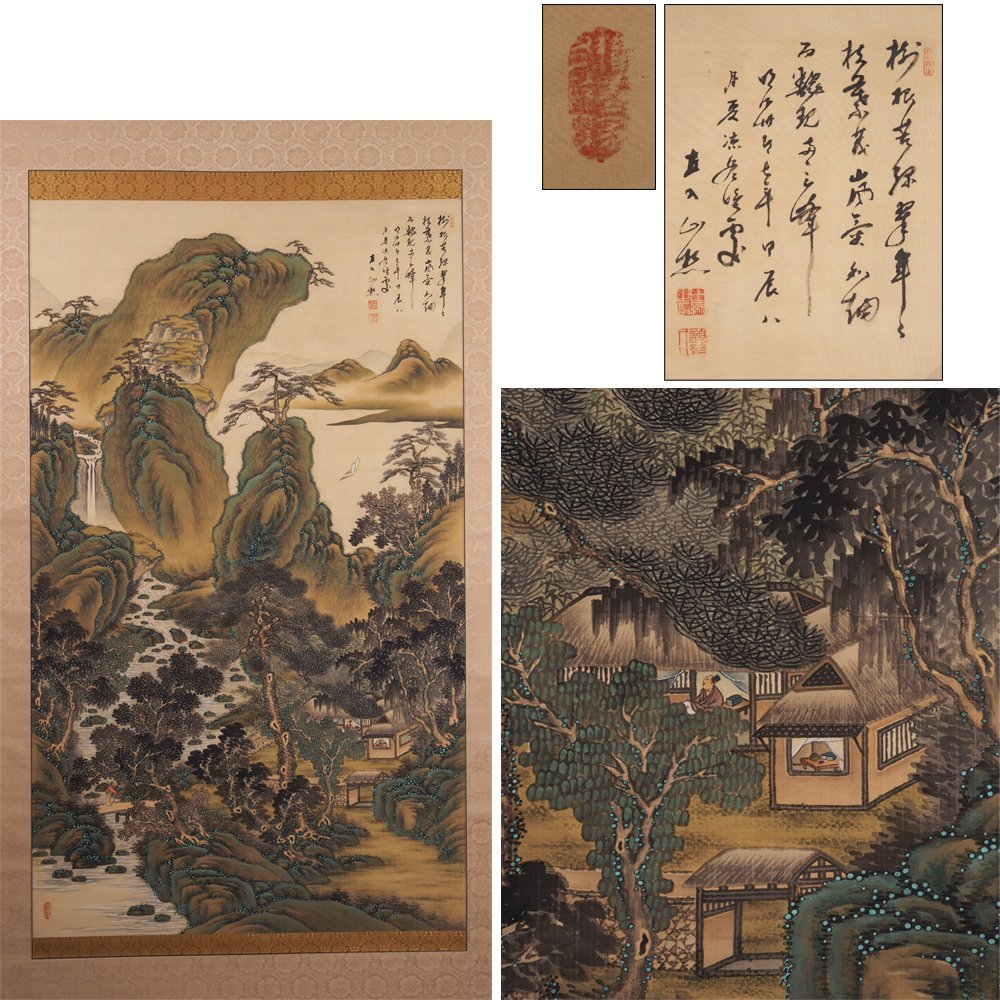 田能村直入 - -田能村直入(掛軸)の中古品 2026年最新Yahoo
