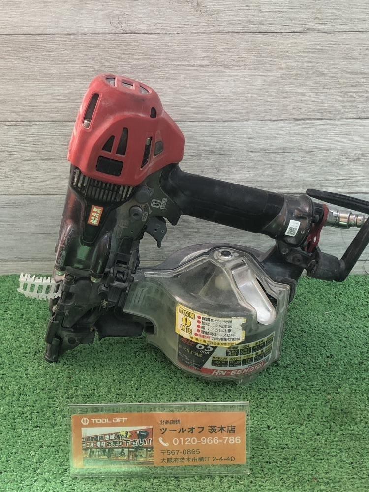 015○おすすめ商品○マックス MAX 65mm高圧エア釘打ち機 HN-65N3(D)