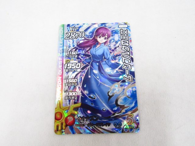 ドラゴンクエスト ダイの大冒険 クロスブレイド クロブレ EX1弾