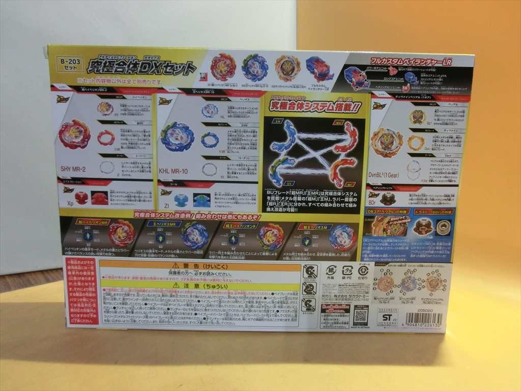 a.fam様♡『めおと日和』Blu-ray BOX 封入特典＆早期購入特典付き♡