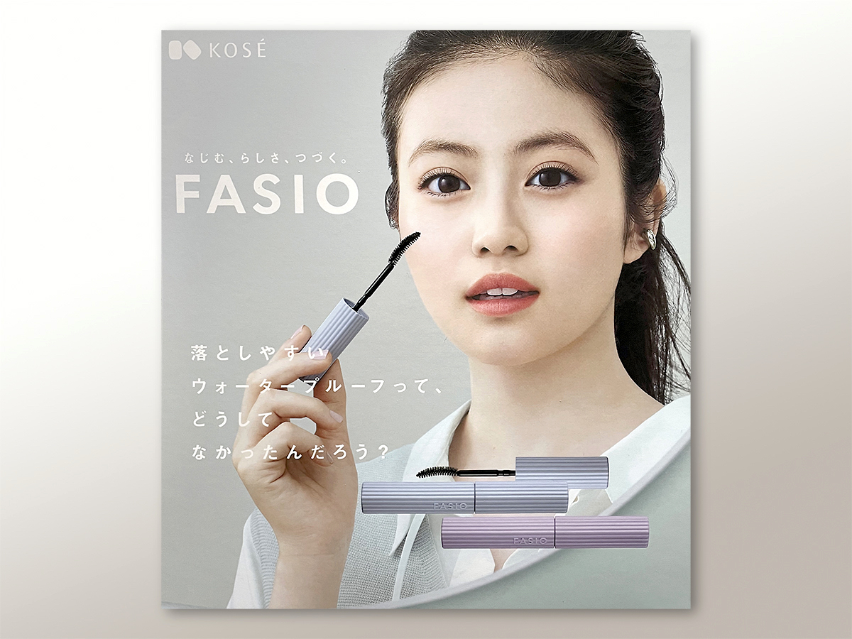 最新 2023 】今田美桜 FASIO 非売品販促ポスターパネル『ウォーター 
