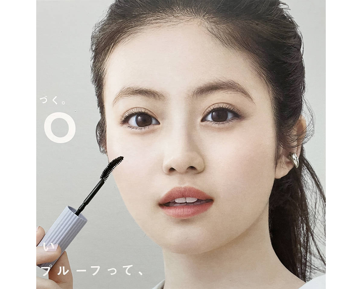 最新 2023 】今田美桜 FASIO 非売品販促ポスターパネル『ウォーター 