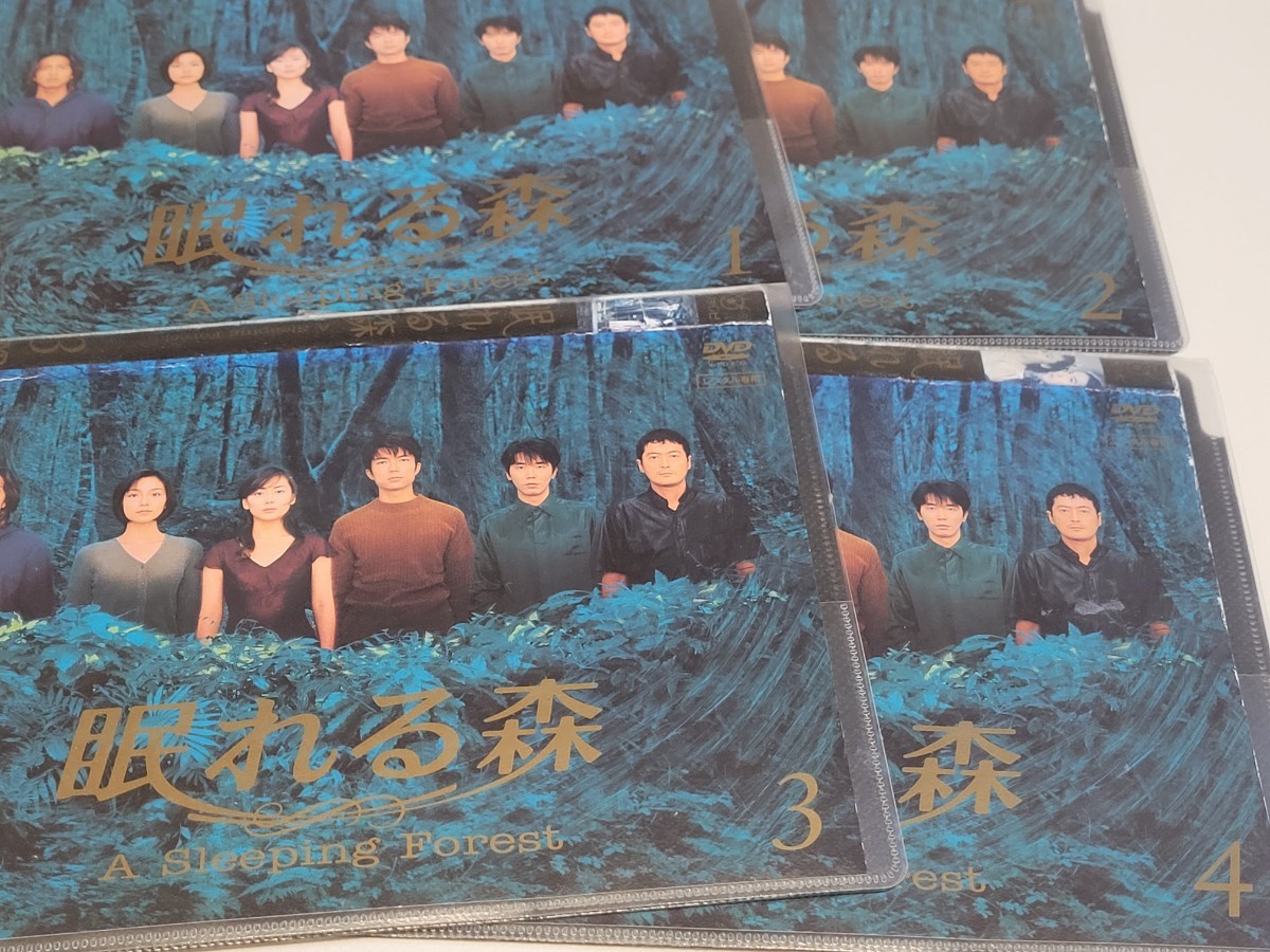 ☆眠れる森 DVD レンタル落ち 中山美穂/木村拓哉/仲村トオル 全4巻セット☆ 眠れる森 DVD 全4巻 中山美穂 ⁄