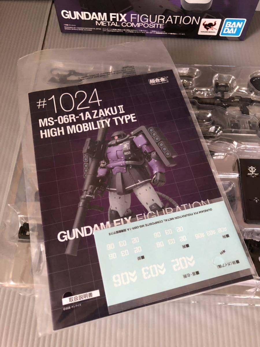 バンダイGUNDAM FIX FIGURATION METAL COMPOSITE #1024 MS-06R-1A 高