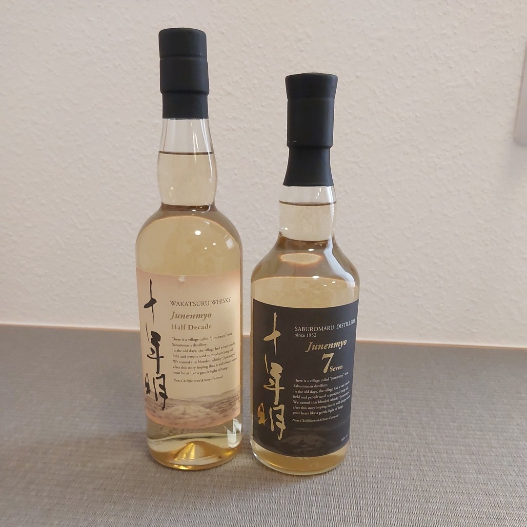 十年明 Half 三郎丸蒸留所 | 終売品十年明（じゅうねんみょう） Decade