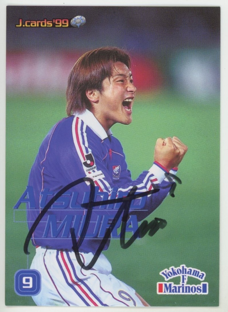 柳沢敦/鹿島アントラーズ】1999 Jカード 直書き 直筆サインカード 初