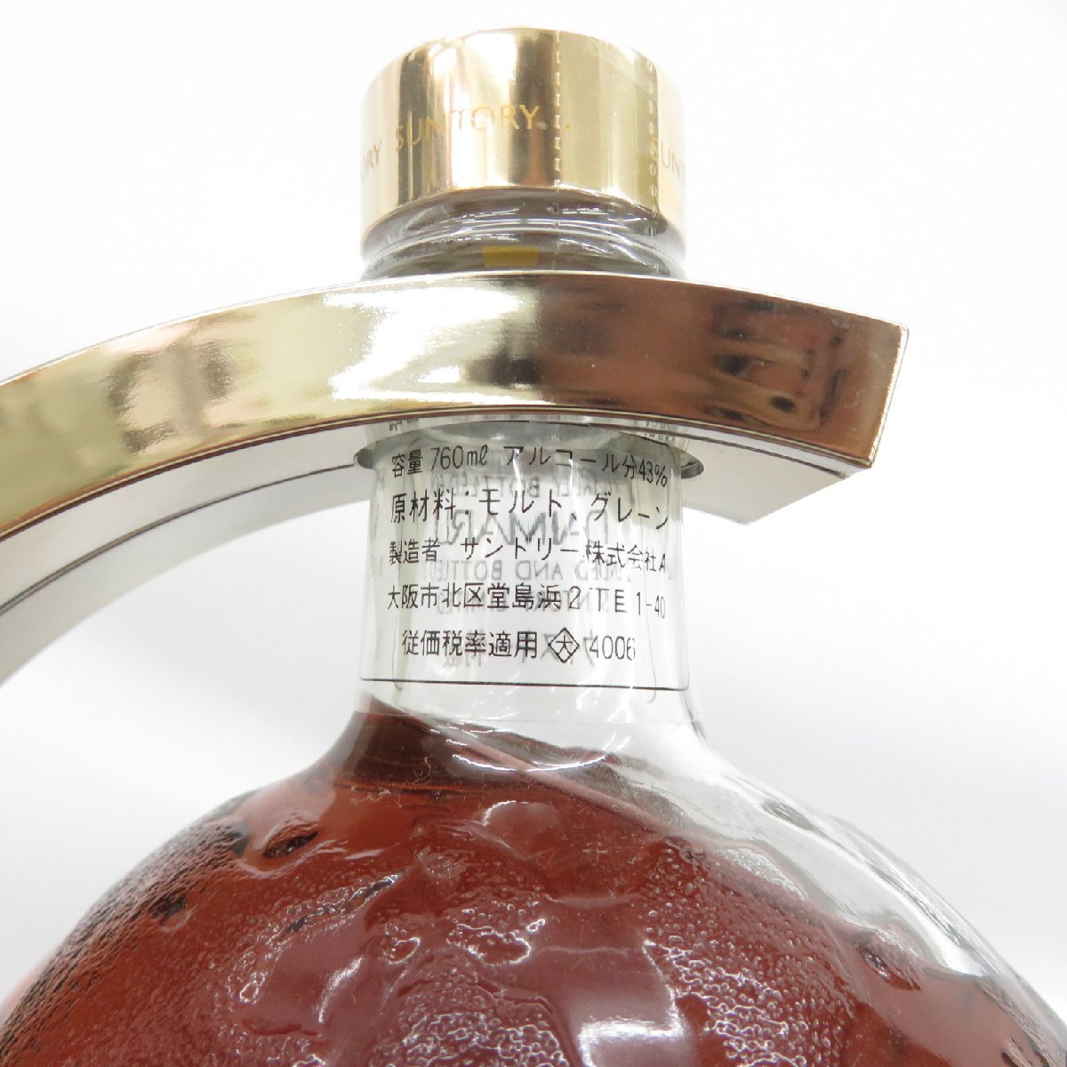 未開栓】SUNTORY サントリー エクセレンス 地球儀ボトル 大丸梅田店