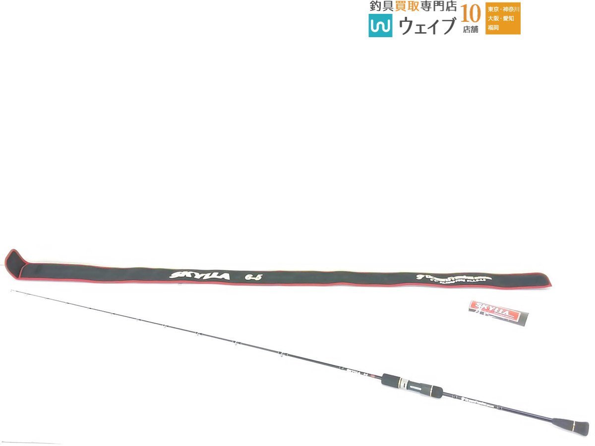 オーシャンフリークス スキュラ 6-5 スキュラ オーシャンフリークス