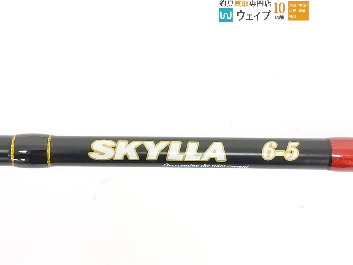 オーシャンフリークス スキュラ 6-5 スキュラ オーシャンフリークス