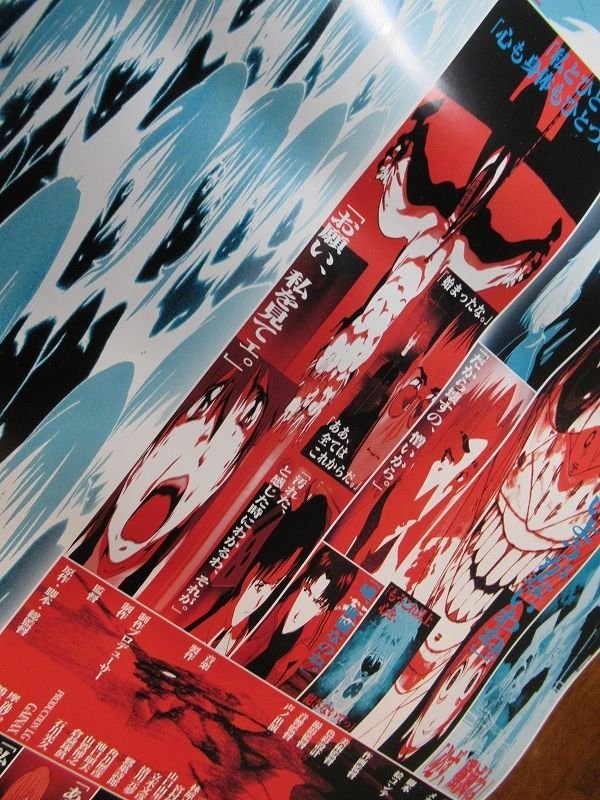 エヴァンゲリオン映画 B2ポスター 1月23日 OD211 /国内B2判 映画