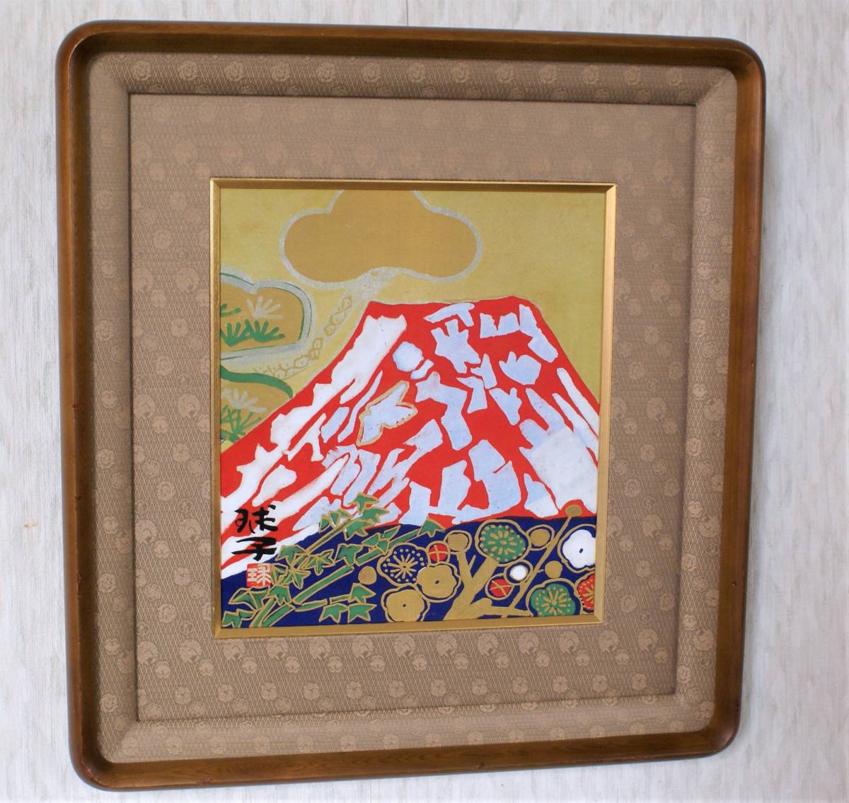 作者名 片岡球子 画題( 赤富士 ) 日本画( 複製 ) 作品状態良好 Gallery