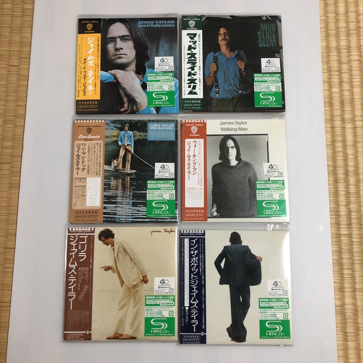 ジェイムス・テイラー SHM-CD 紙ジャケ 6枚セット JAMES TAYLOR JAMES