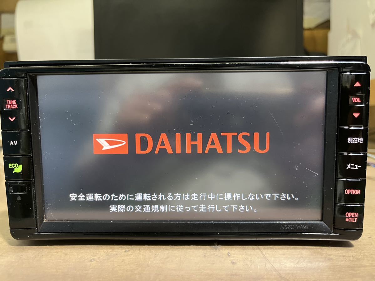 ☆ダイハツ純正 NSZC-W60 BT対応・DVD再生・地デジTV ☆送料無料 ダイハツ