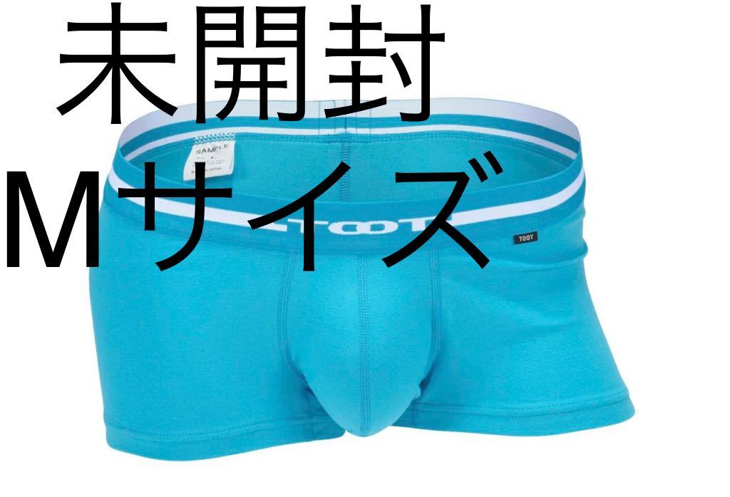 TOOT ReNEW TOOT COTTON リニュートゥートコットン　リニュー　トゥート　コットン　ボクサーパンツ　未開封　ウルトラマイクロ　定価以下