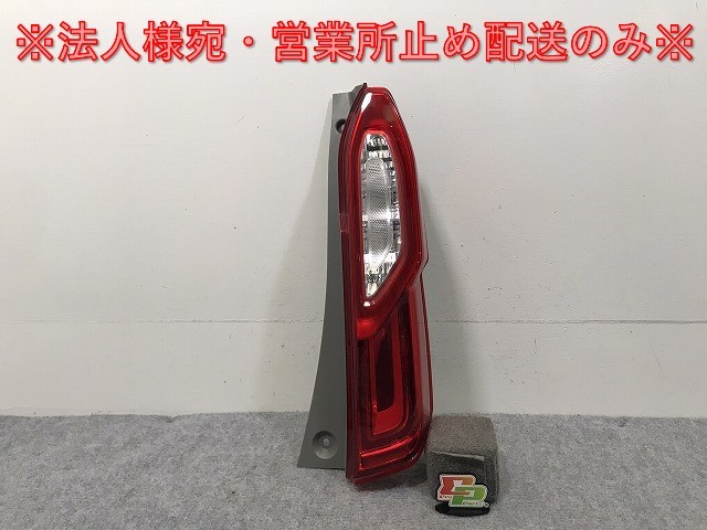 N-BOX カスタム JF3 JF4 右 テールライト ICHIKOH D186 ホンダ N BOX JF3/4 カスタム 純正 右 テールライト ICHIKOH D186 刻印