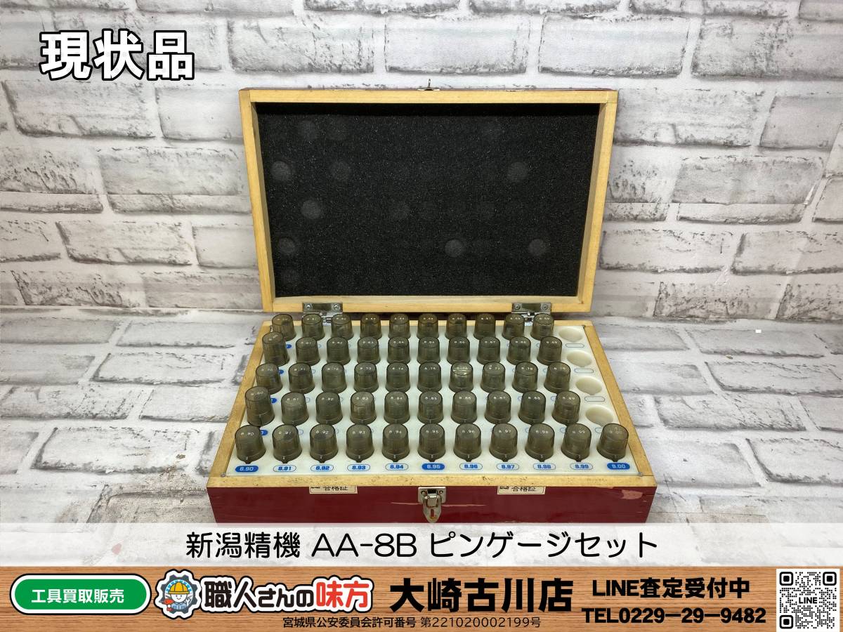 NEC - □FD読込OK□ PC-8801MA2 5インチFDD2基搭載レア 本体 PC 