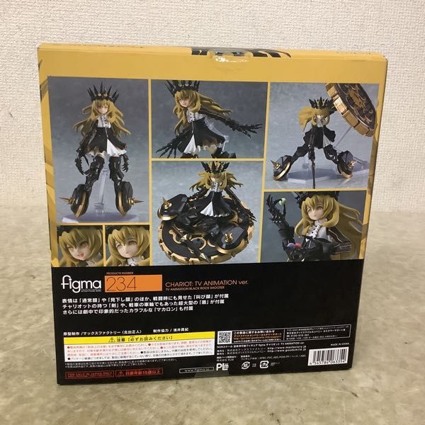 1円〜 figma 234 ブラック ロックシューター チャリオット TV