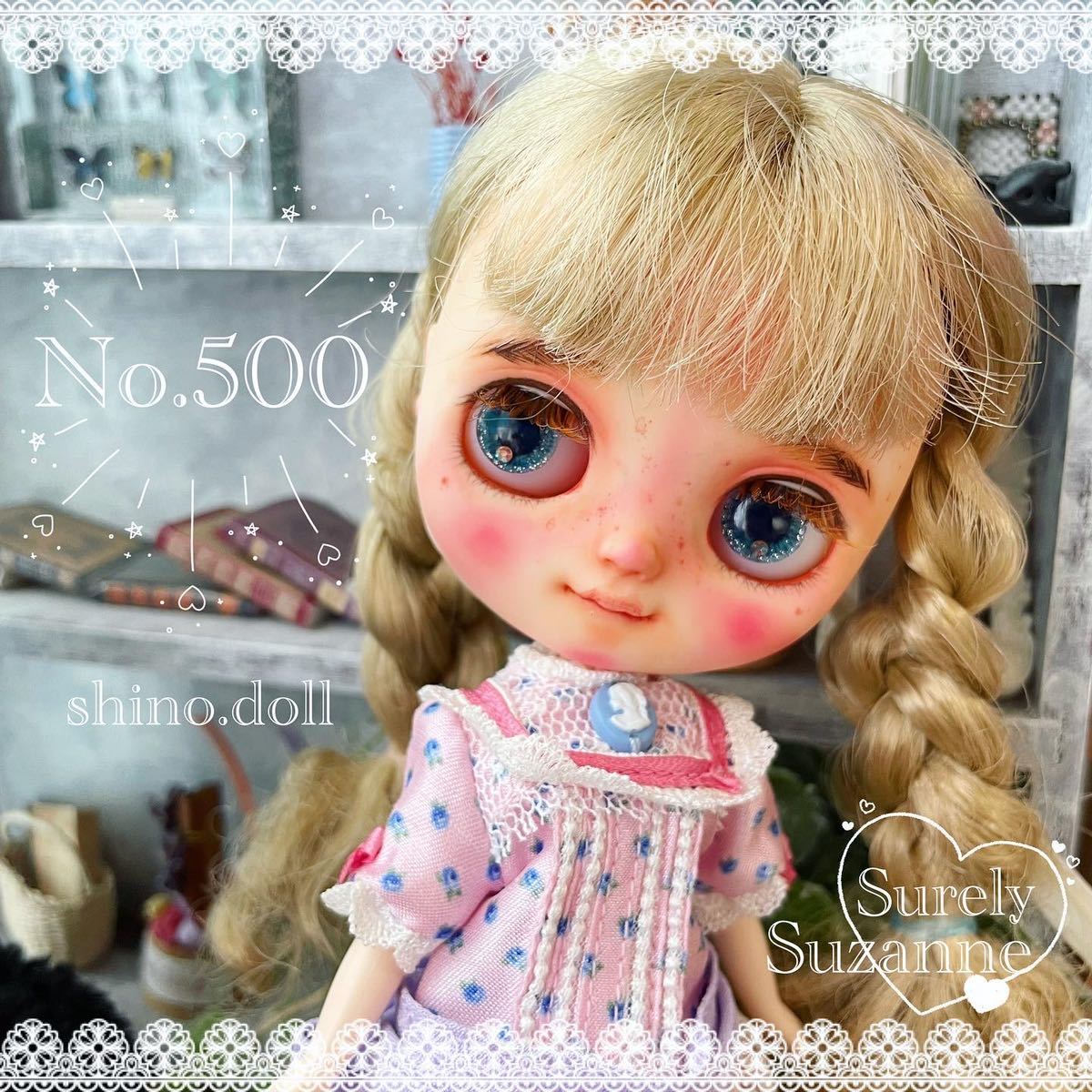 ミディブライス | シュアリースザンヌ シュアリー・スザンヌ ドール 