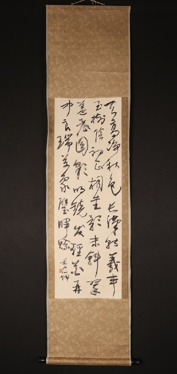 模写】【一灯】vg1920〈謝草〉書 中国画 【公式通販】