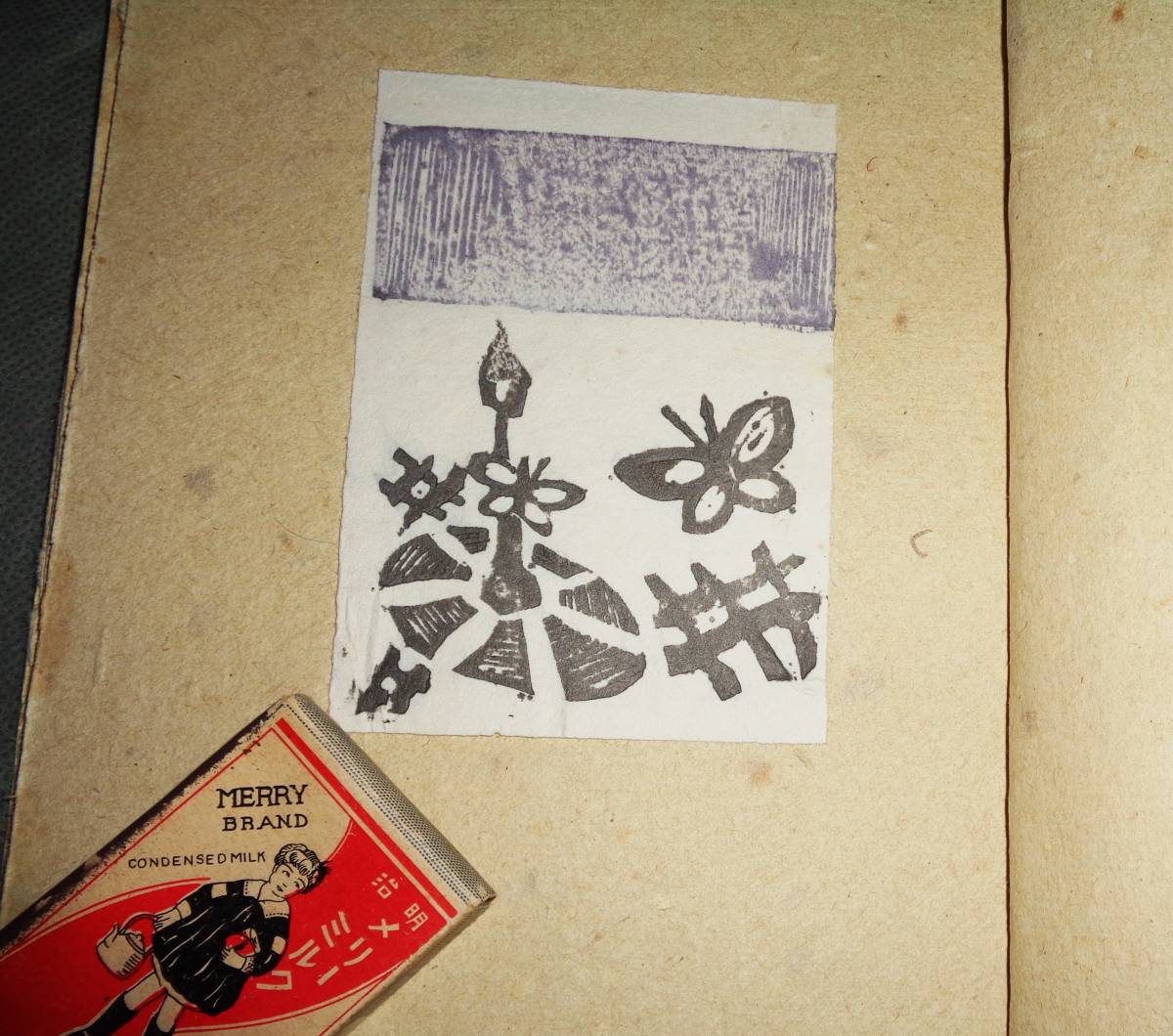 ○書票 蔵書票 谷中安規 棟方志功他 13枚 版画蔵書 第4