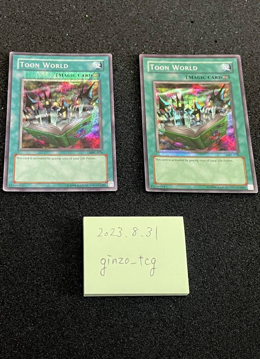 遊戯王 TOON WORLDトゥーン・ワールド 英語版 エラーカード ホイルズレ 