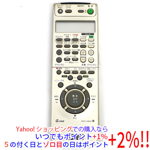 いつでも+1％！5のつく日とゾロ目の日は+2%！】【中古】SONY ダブル