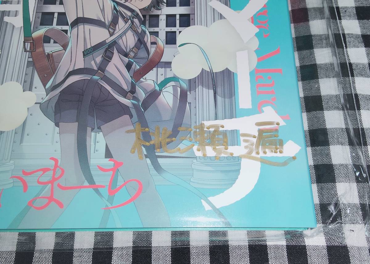 ミルグラム アマネ 第二審 サイン CD