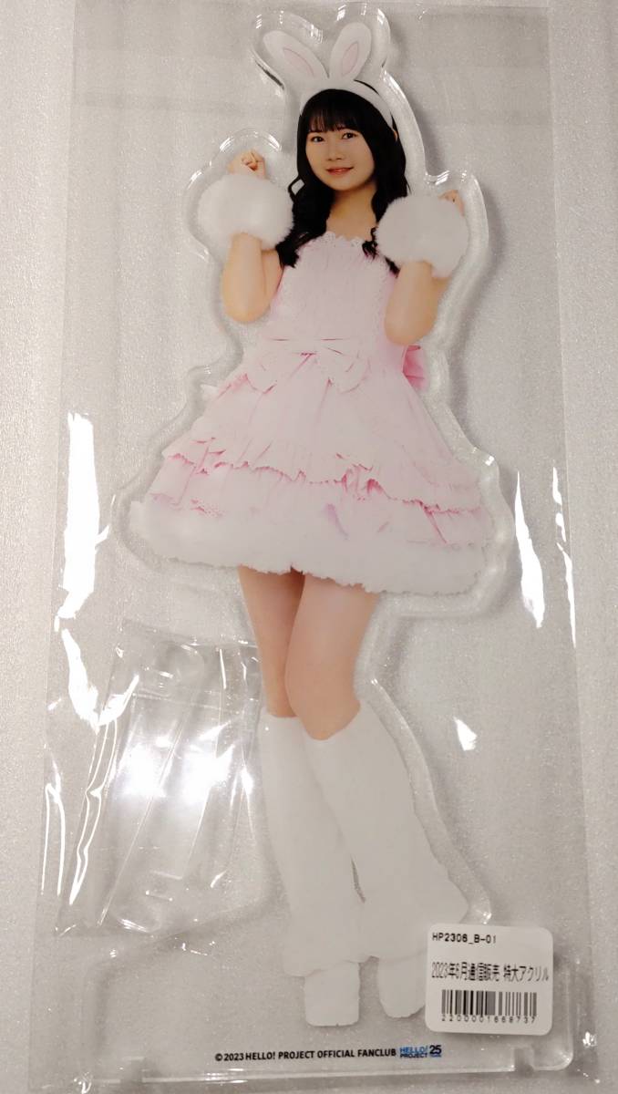 岡村ほまれ SR BIGアクリルスタンド モバガチャセット 商品の状態:新品