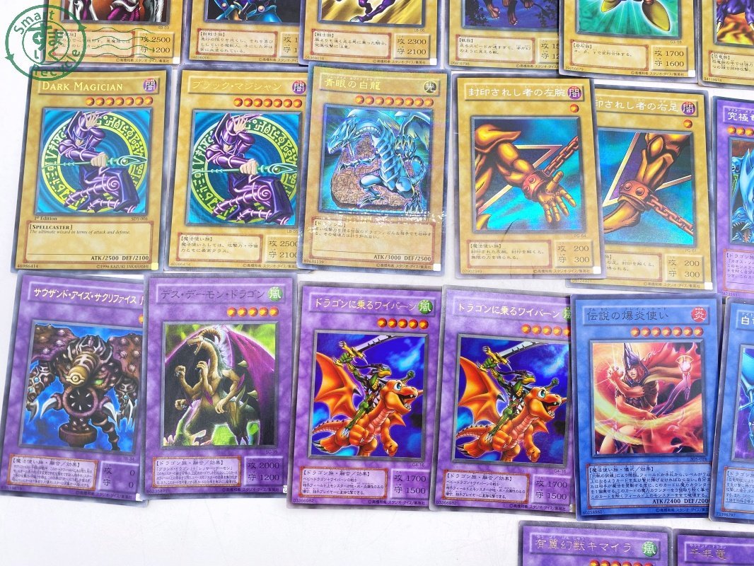 08643001 ○遊戯王 通常 融合 儀式 系 まとめ売り 43枚 ブラック