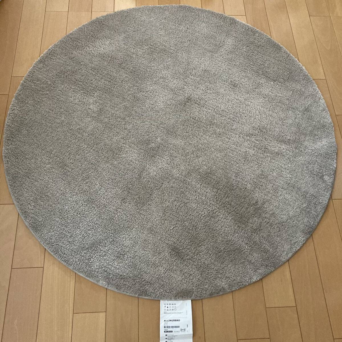 130cm】イケア IKEA ALLINGABROラグ 丸型 マット ベージュ 130cm】イケア IKEA ALLINGABROラグ 丸型 マット ベージュ