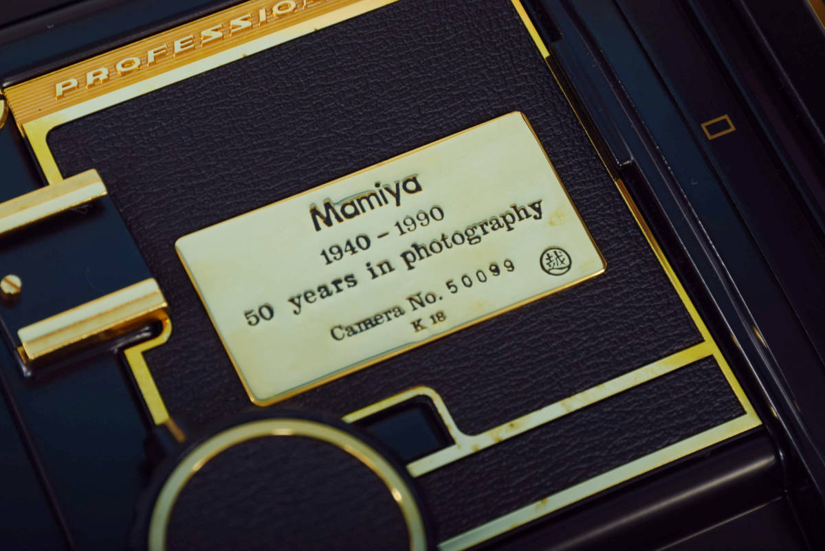 ☆ 超希少50周年記念 ☆ MAMIYA RB67 PRO SD ゴールド 300台限定（製品