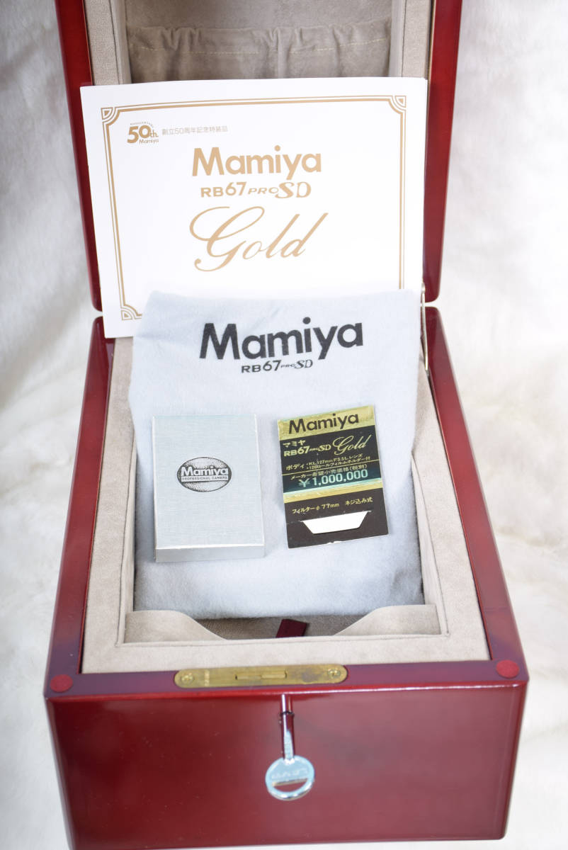 ☆ 超希少50周年記念 ☆ MAMIYA RB67 PRO SD ゴールド 300台限定（製品