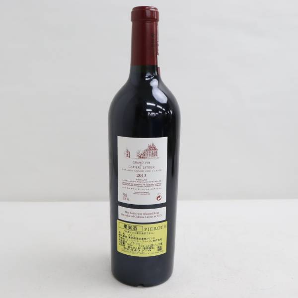 1円~CHATEAU LATOUR（シャトー ラトゥール）2013 13％ 750ml ※液漏れ跡