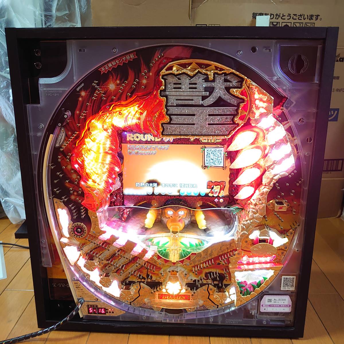 レアレトロ BOX型CR獣王レジェンドオブキングHVJD パチンコ 実機 CR獣