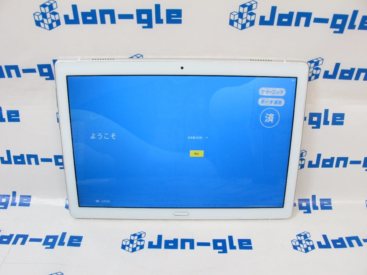 1円スタート》☆Lenovo Tab P10 TB-X705L☆[SIMフリー64GB10.1インチ]