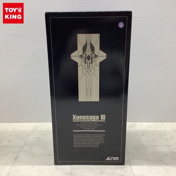 1円〜 アルター 1/6 ゼノサーガlll コスモス 水着Ver. テロスカラー