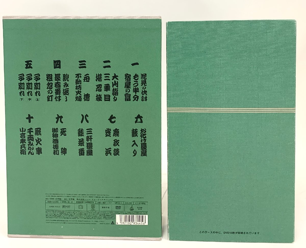 落語研究会 柳家小三治 : 上 DVD | 柳家小三治大全 大全 Su173 [DVD]