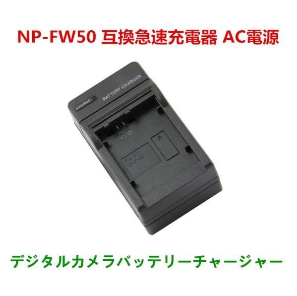Chargeur USB Pour Sony Alpha NEX-5RY/5T/6/6L/6Yn/7 - Avec Câble Micro-USB Et Témoin LED - 6