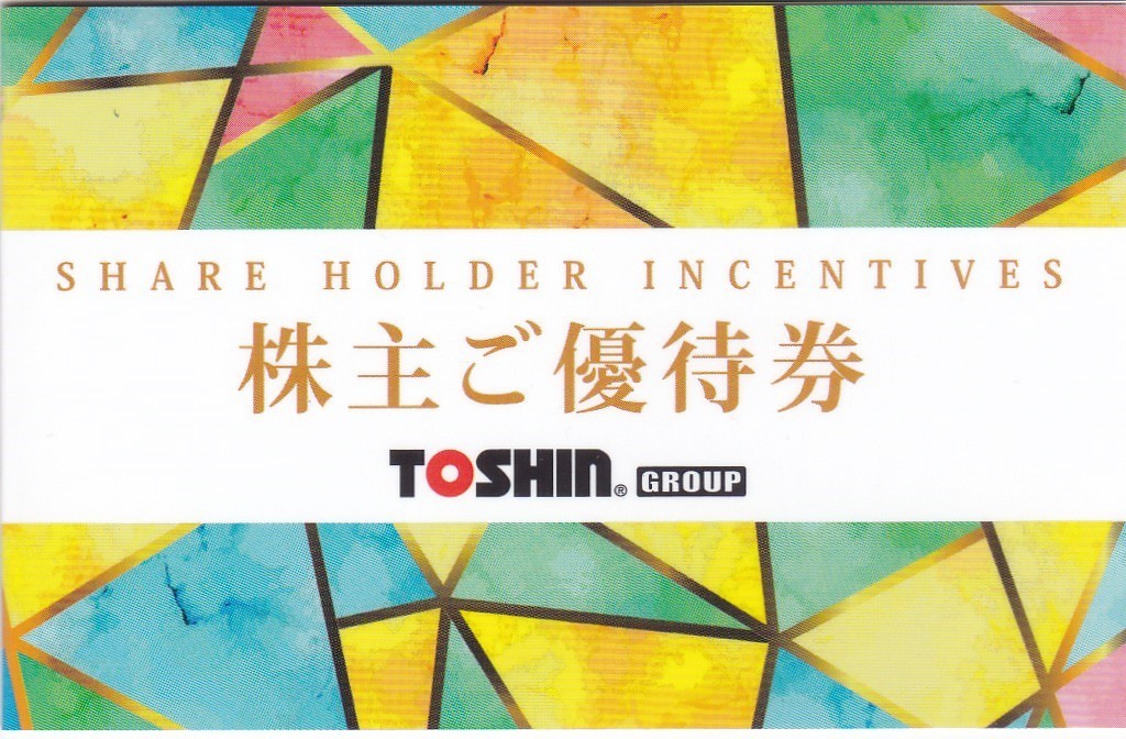 トーシン株主優待券 (ゴルフ平日1R無料招待券）3枚 トーシン TOSHIN