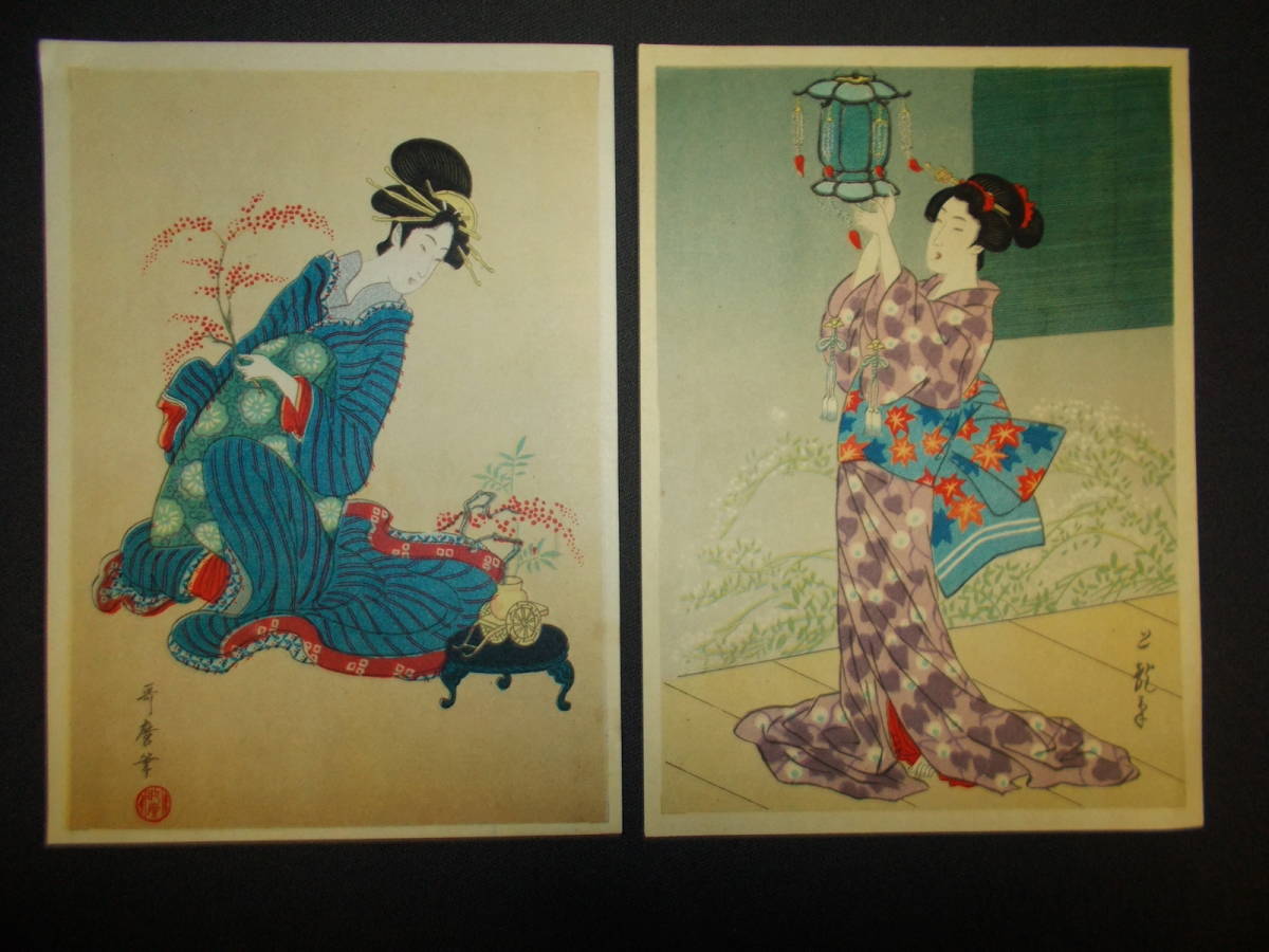 浮世絵東錦美人集 第十七集 昭和6年 東錦繪刊行會発行 英泉 歌麿 豊国 