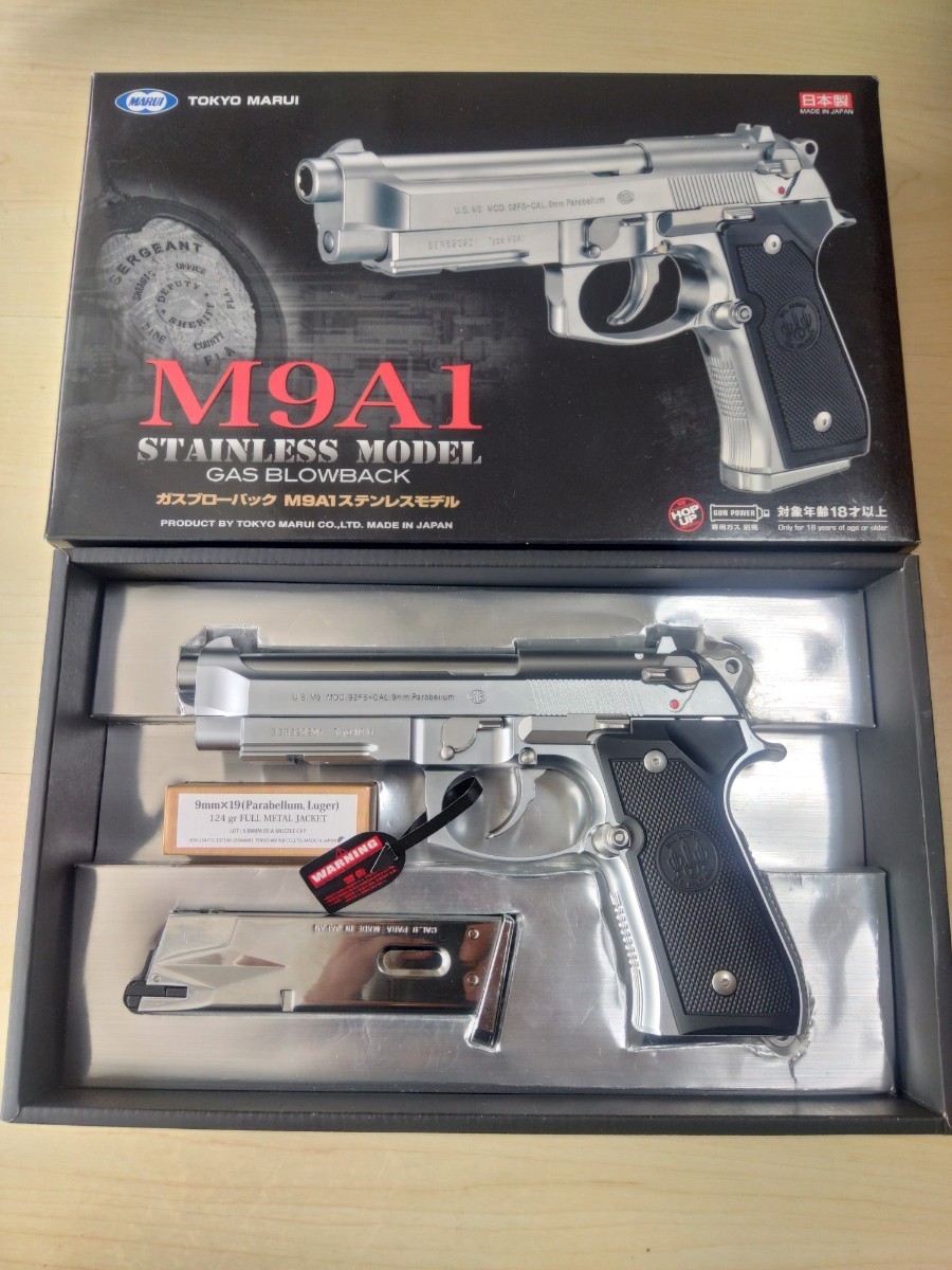 1円 東京マルイ 東京マルイ ASGK 94731 DESERT EAGLE .50AE PISTOL