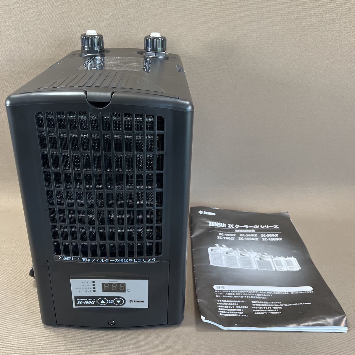 ZENSUI ZC-100α ZCクーラー αシリーズ ゼンスイ 水槽用クーラー 水槽 