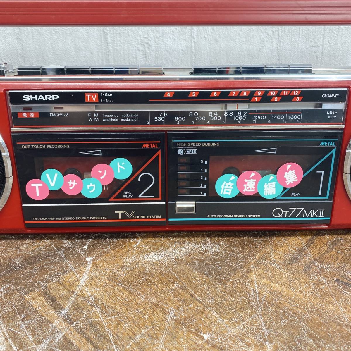 ☆現状品☆ SHARP シャープ ラジカセ 昭和レトロ GF-303SB 【公式通販】