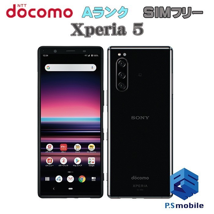 simフリー SONY Xperia 5 SO-01M docomo ②