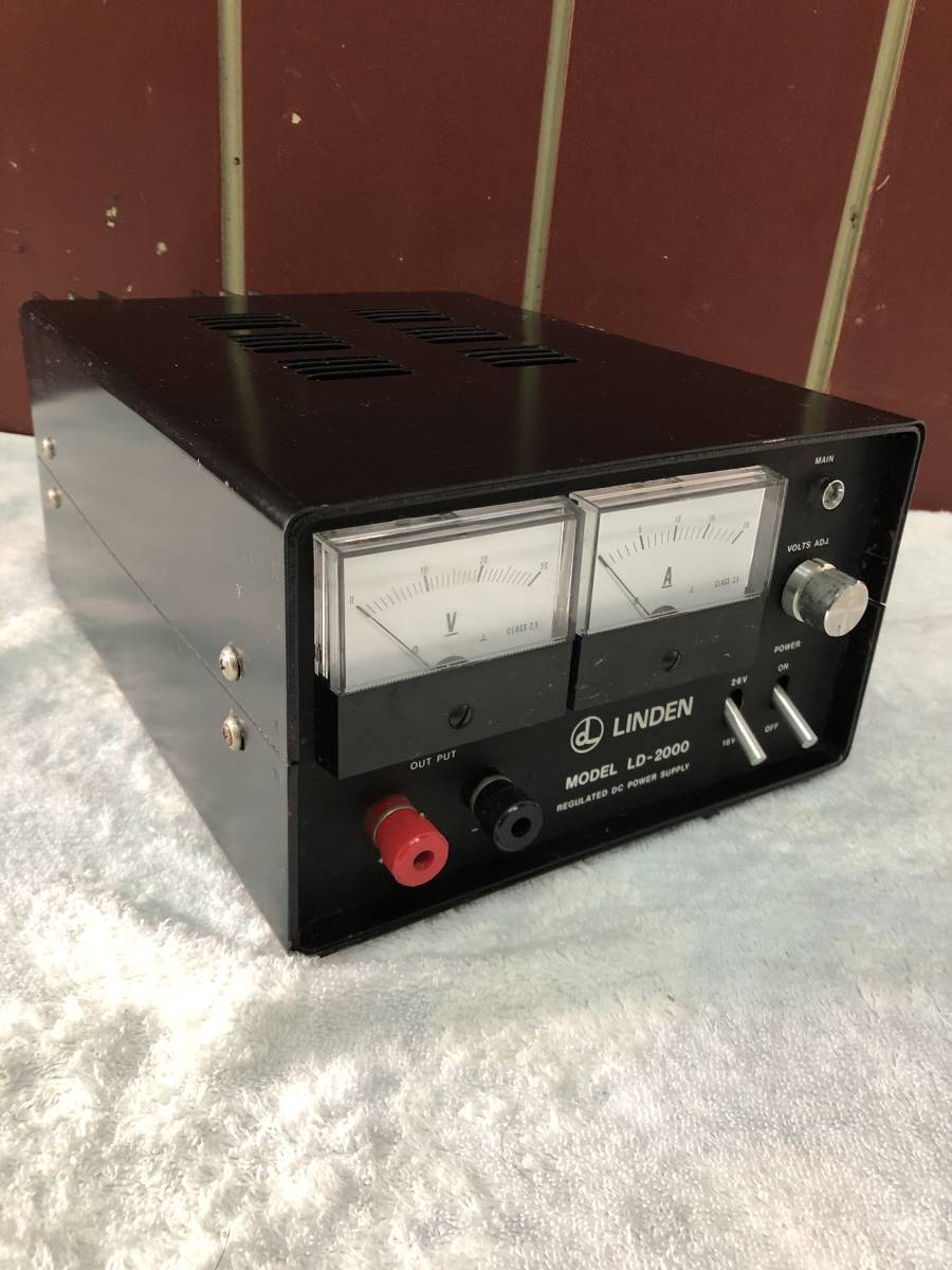 中古☆直流安定化電源装置☆リンデン/LINDEN☆LD-2000☆DC安定化電源装置☆通電のみチェック☆
