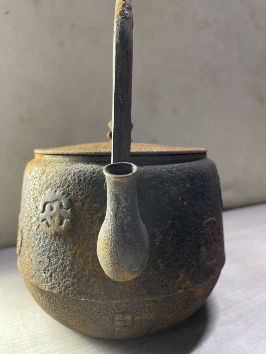 茶道具 煎茶道具 鉄瓶 南部鉄瓶 急須 兎古い鉄瓶 水漏れなし(鉄瓶 骨董