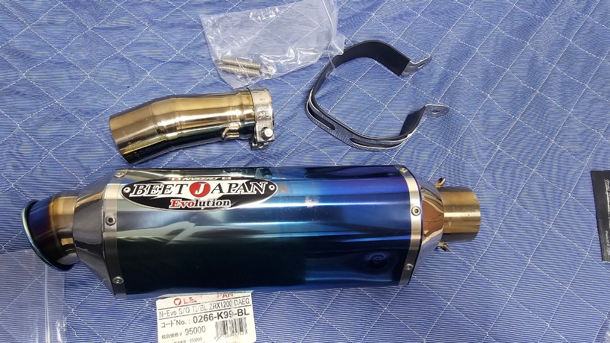 ZRX1200ダエグ　beet マフラー　サイレンサー　中古　スリップオンマフラー