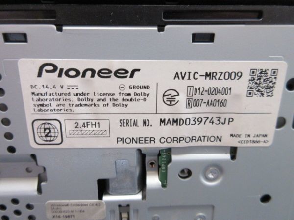 №942 カロッツェリア メモリーナビ 2012年 AVIC-MRZ009 ブルートゥース