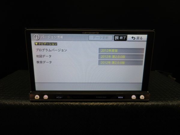 №942 カロッツェリア メモリーナビ 2012年 AVIC-MRZ009 ブルートゥース